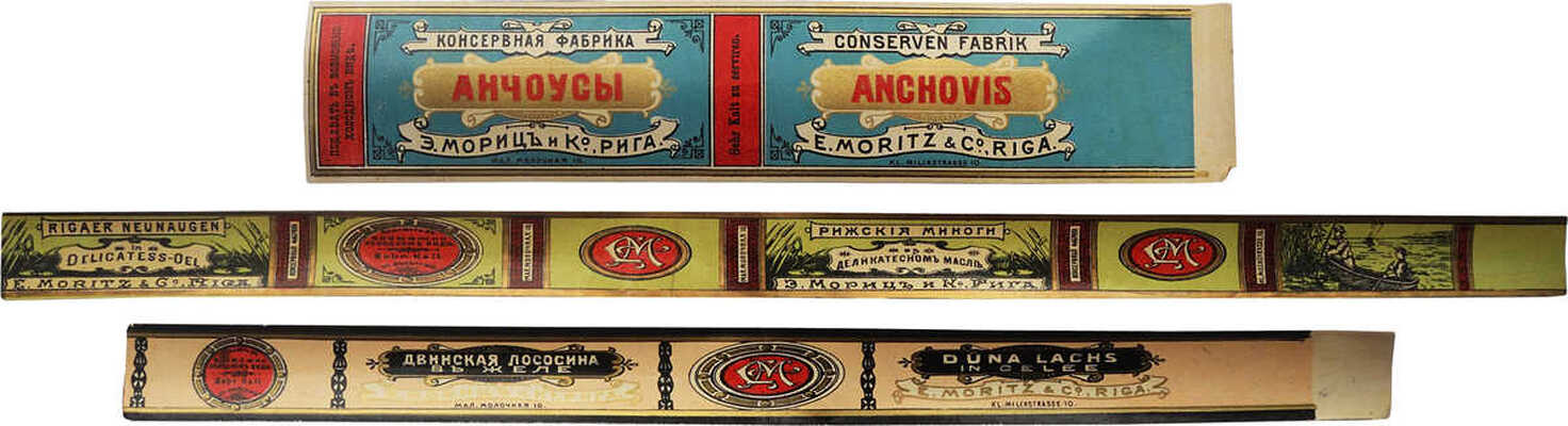 Три этикетки консервов (Российская империя, нач. XX в.):